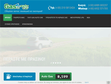 Tablet Screenshot of gasautocar.gr